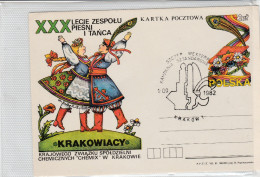 POLOGNE  ENTIER POSTAL  THEME LA DANSE - Enteros Postales