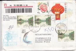 NEW YEAR, LAMP, ROSE, LANDSCAPE, PADDLEFISH STAMPS, REGISTERED COVER STATIONERY, ENTIER POSTAL, 2015, CHINA - Briefe