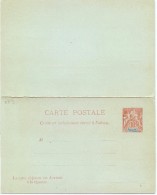 CIRC8- DAHOMEY EP CPRP 10c+10c DATE 048 NEUVE ACEP N° 3 - Covers & Documents