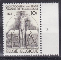 Belgie Plaatnummer COB** 2066.1 - 1981-1990