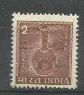 INDIA, 1979, DEFINITIVES, ( Definitive Series ),  Bidriware, Art, Vase, , ´2´  Lithography Print, Dark Brown, MNH, (**) - Unused Stamps