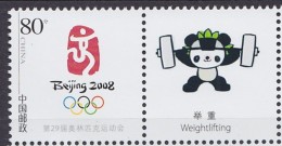 2008 CHINE CHINA  ** MNH Haltérophilie Weightlifting Gewichtheben Levantamiento De Pesas [DZ98] - Weightlifting