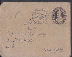 India 1946 One And A Half Annas Embossed Postal Stationery Cover Sent From Bhopal To New Delhi - Bhopal