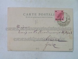 Philatelie 115 Constantinople Osterreichische Post - Storia Postale