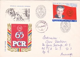 COVERS FDC MAILED IN FIRST DAY 1986  NICOLAE CEAUSESCU LEADER COMUNIST,ROMANIA. - FDC