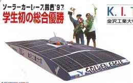 Télécarte Japon * Voiture à Energie Solaire (63)  Solar Car Japan Phonecard * Auto Telefonkarte * GOLDEN EAGLE - Voitures