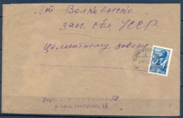 1941 , UNIÓN SOVIÉTICA , SOBRE CIRCULADO - Cartas & Documentos