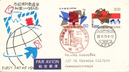 L1100 - Japan (1977) Yokohama Port: Universal Postal Union (UPU) 1877-1977 (First Day Cover - To Czechoslovakia) - UPU (Wereldpostunie)