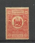 Russia & USSR Transcaucasian Republics 1919 Armenia MLH* - Armenië