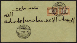 Lettre N° 1 + 2, 5 Et 10 Centesimi Sur L. Obl Mogadiscio 18 Feb 07 Pour 2 Adresse En Arabe. Sassone 2050 € - Sonstige & Ohne Zuordnung