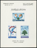 N°11. Union Des Libanais Dans Le Monde. Epreuve Du Bloc Non Dentelé S/carton Sans Indication De Prix.... - Other & Unclassified