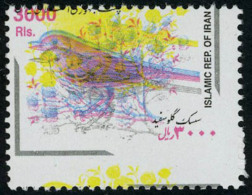 Neuf Sans Charnière 3000R Oiseau, Double Impression T.B. - Other & Unclassified