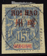 Oblitéré N° 7, 15c Bleu, Càd Central, Sur Petit Fragment, T.B. Signé A Brun - Other & Unclassified