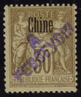 Neuf Avec Charnière N° 16a, 30c Brun Surcharge Violette, T.B. Signé - Autres & Non Classés