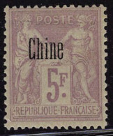 Neuf Avec Charnière N° 1/16, La Série Complète Sauf N° 11 + N° 1a, 5a, 8a, N°... - Other & Unclassified