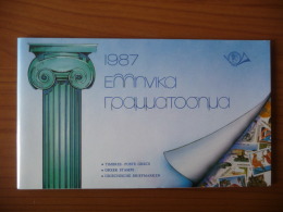 Grecia Year Pack 1987 (m64) - Annate Complete