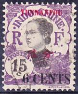 2016-0773 Yunnanfou Yvert 55 Oblitéré O - Used Stamps