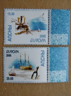 SALE!!! WITHOUT GLUE (!) Europa Cept Stamp 2008 2x  Letter Writing Ship - Georgia