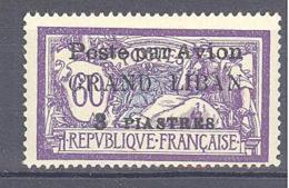 Grand Liban: Yvert N° A 2*, Quasi ** - Airmail