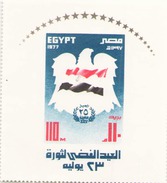 Egypte 1977 BF N° 35 ** - Blocks & Sheetlets