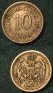 M_p> Serbia 10 Para 1912 - Serbia
