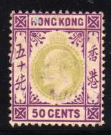 HONG KONG N° 88 OBLITERE COTE 14 € - Used Stamps