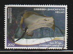 Greece 2012 Riches Of The Greek Seas - Sea Life - Stingray Used W0531 - Gebraucht