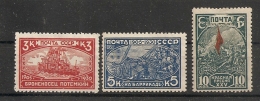 Russia Soviet Union RUSSIE URSS 1930 Revolution Ship MH - Neufs