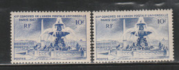 FRANCE N° 783 10F OUTREMERFF PLACE DE LA CONCORDE 2 NUANCES DE COULEUR NEUF SANS CHARNIERE - Neufs