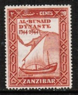 ZANZIBAR  Scott # 219* VF MINT HINGED - Zanzibar (...-1963)