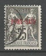 PORT-SAID N° 11 OBL TB - Used Stamps
