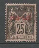 PORT-SAID N° 11 OBL TB - Used Stamps