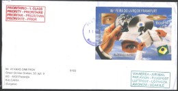 Mailed Cover (letter) With S/S Frankfurt Book Fair 1994  To Bulgaria - Brieven En Documenten