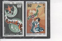 Comores -  Exposition Universelle D'Osaka (Japon) - Carte Du Japon, Banderole,colombe Et Globe - - Poste Aérienne