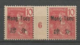 MONG-TZEU MILLESIME 6 DU N° 21** GOM COLONIALE NEUF** SANS CHARNIERE  / MNH - Ungebraucht