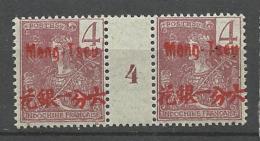 MONG-TZEU MILLESIME 4 DU N° 19** GOM COLONIALE NEUF** SANS CHARNIERE  / MNH / Cote 380€ - Unused Stamps
