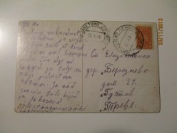 1930 RUSSIA USSR  LENINGRAD ST. PETERSBURG KIKERINO KIKERI INGRIA   , OLD POSTCARD , 0 - Lettres & Documents