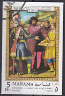 1218 Manama 1970  Errore Mistake Quadro Dipinto Da Rosselli (con 2 Esse) E Non Roselli (con 1 Esse) - Oddities On Stamps