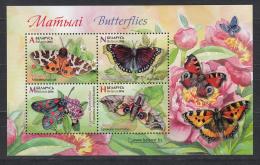 Belarus Weissrussland 2016 MNH** Mi. Nr.  1153-56 Bl.142  Butterfly  Ss M - Vlinders