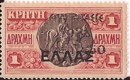 1922 GREECE GRECIA GRECE Stamp From CRETE OVERPRINTED HELLAS 1 Dracma MNH** Nuovo - Neufs