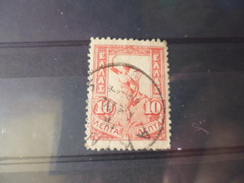 GRECE YVERT N° 150 - Used Stamps