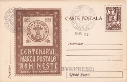 #BV5488  Romania 1958 Centenary Bull Head POSTCARD STATIONERY PMK ROMANIA. - Cartas & Documentos