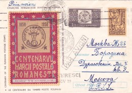 #BV5489  Romania 1958 Centenary Bull Head COVER STATIONERY PMK ROMANIA. - Lettres & Documents