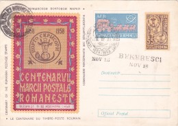 #BV5490  Romania 1958 Centenary Bull Head COVER STATIONERY PMK + CINDERELLA, ROMANIA. - Covers & Documents