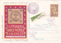 #BV5492  Romania 1958 Centenary Bull Head COVER STATIONERY CANCELL - JASSY, ROMANIA. - Briefe U. Dokumente