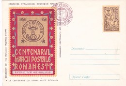 #BV5500   Romania 1958 Centenary Bull Head COVER STATIONERY ,PMK, ROMANIA. - Cartas & Documentos