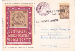 #BV5506  Romania 1958 Centenary Bull Head COVER STATIONERY ,PMK,CALUGARENI, ROMANIA. - Lettres & Documents