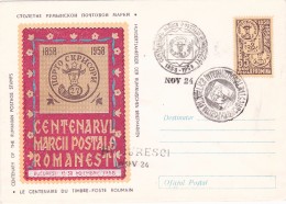 #BV5508  Romania 1958 Centenary Bull Head COVER STATIONERY ,PMK,BUCURESCI, ROMANIA. - Lettres & Documents