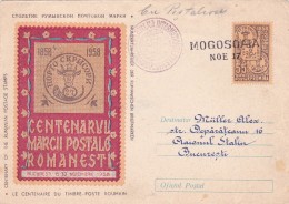 #BV5509  Romania 1958 Centenary Bull Head COVER STATIONERY ,PMK, ROMANIA. - Cartas & Documentos