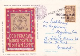 #BV5510  Romania 1958 Centenary Bull Head COVER STATIONERY ,PMK,MOGOSOAIA, ROMANIA. - Storia Postale